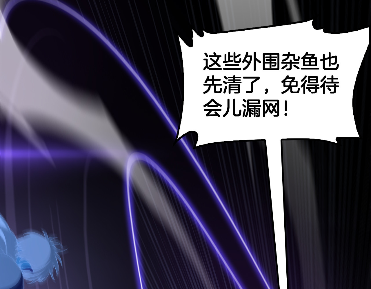 131话 来吧！战吧！ 第 132 页