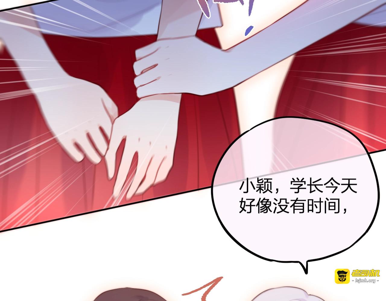 第34话 半神 第 95 页