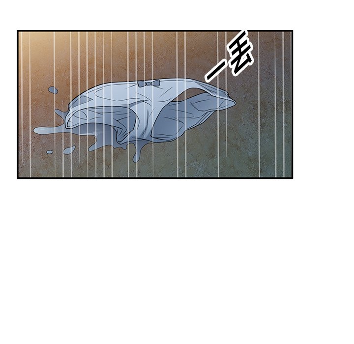 第31话 第 128 页