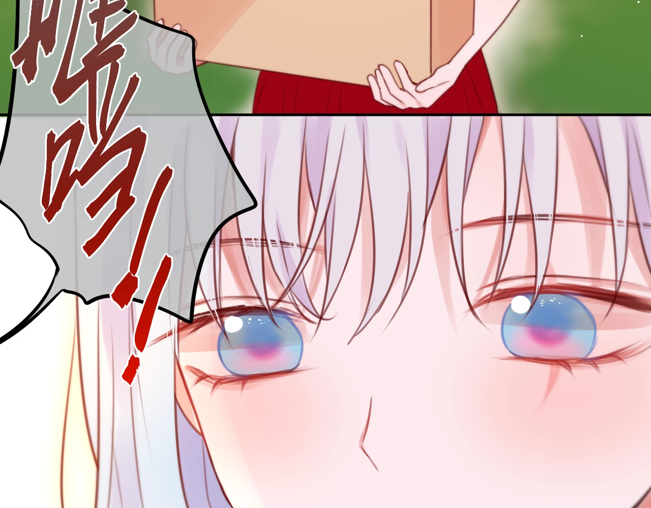 第35话 拯救 第 36 页