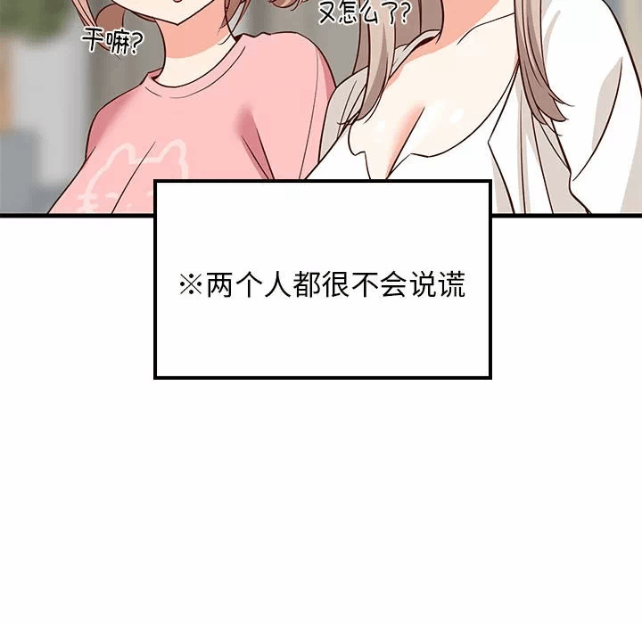 第26话 第 62 页