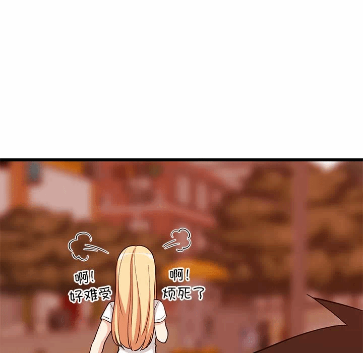 第16话 第 57 页