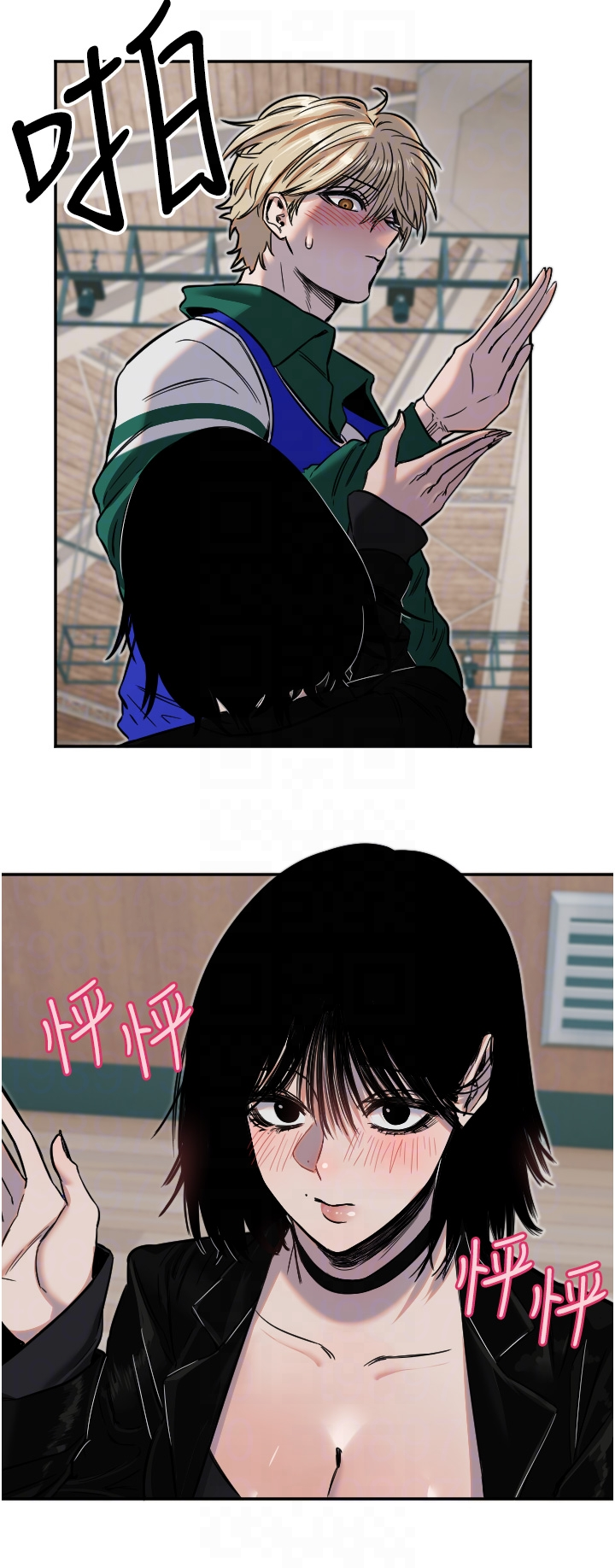 第17话 - 妳平常就很美了 第 22 页