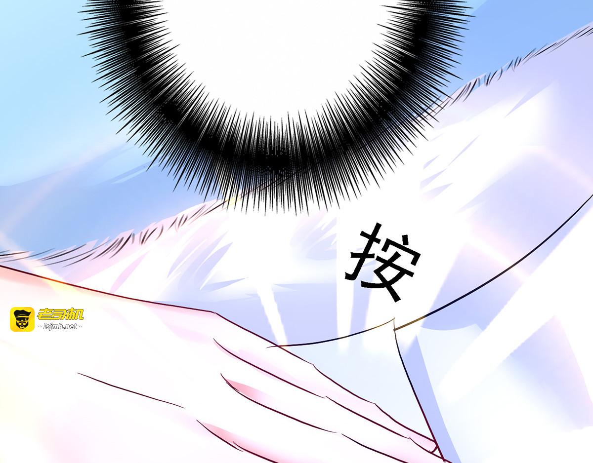 第19话 出手救人 第 57 页