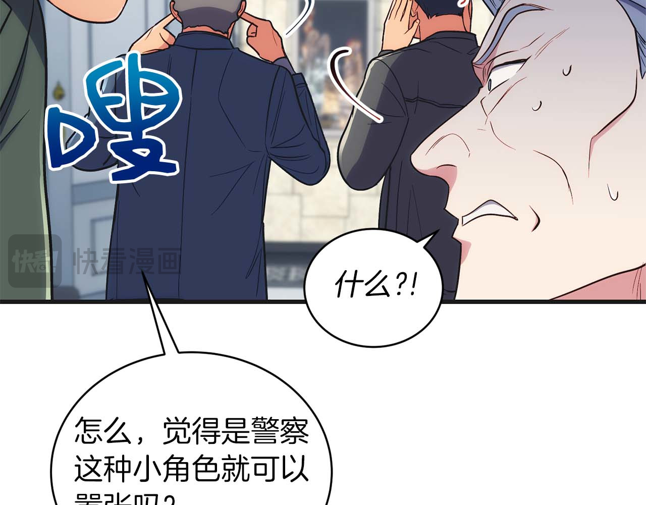 第129话 第 111 页