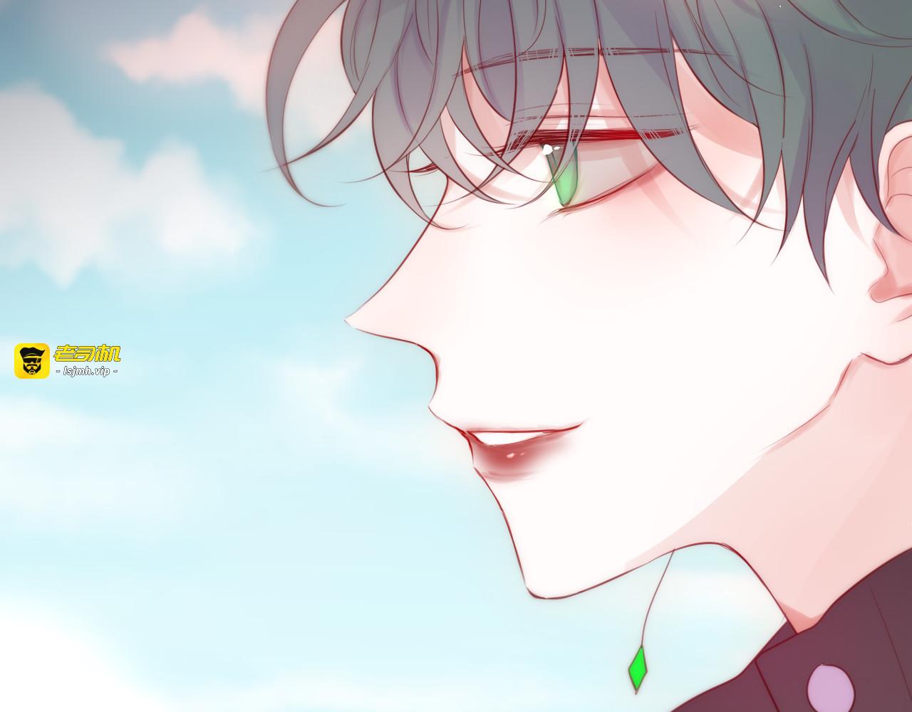第89话 补偿 第 23 页