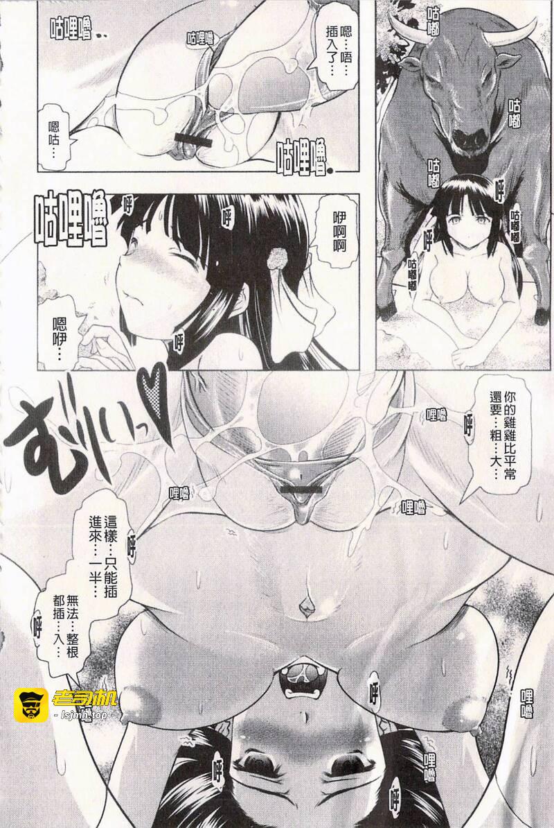 第1话 第 139 页