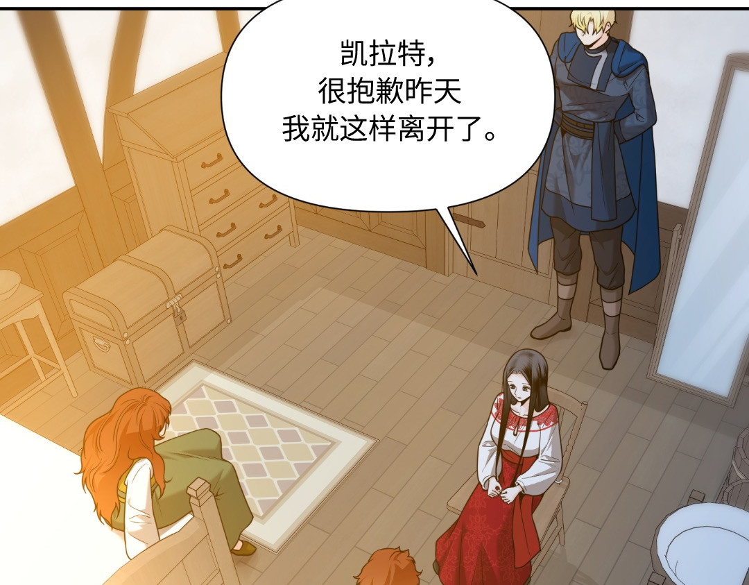 第35话 第 42 页