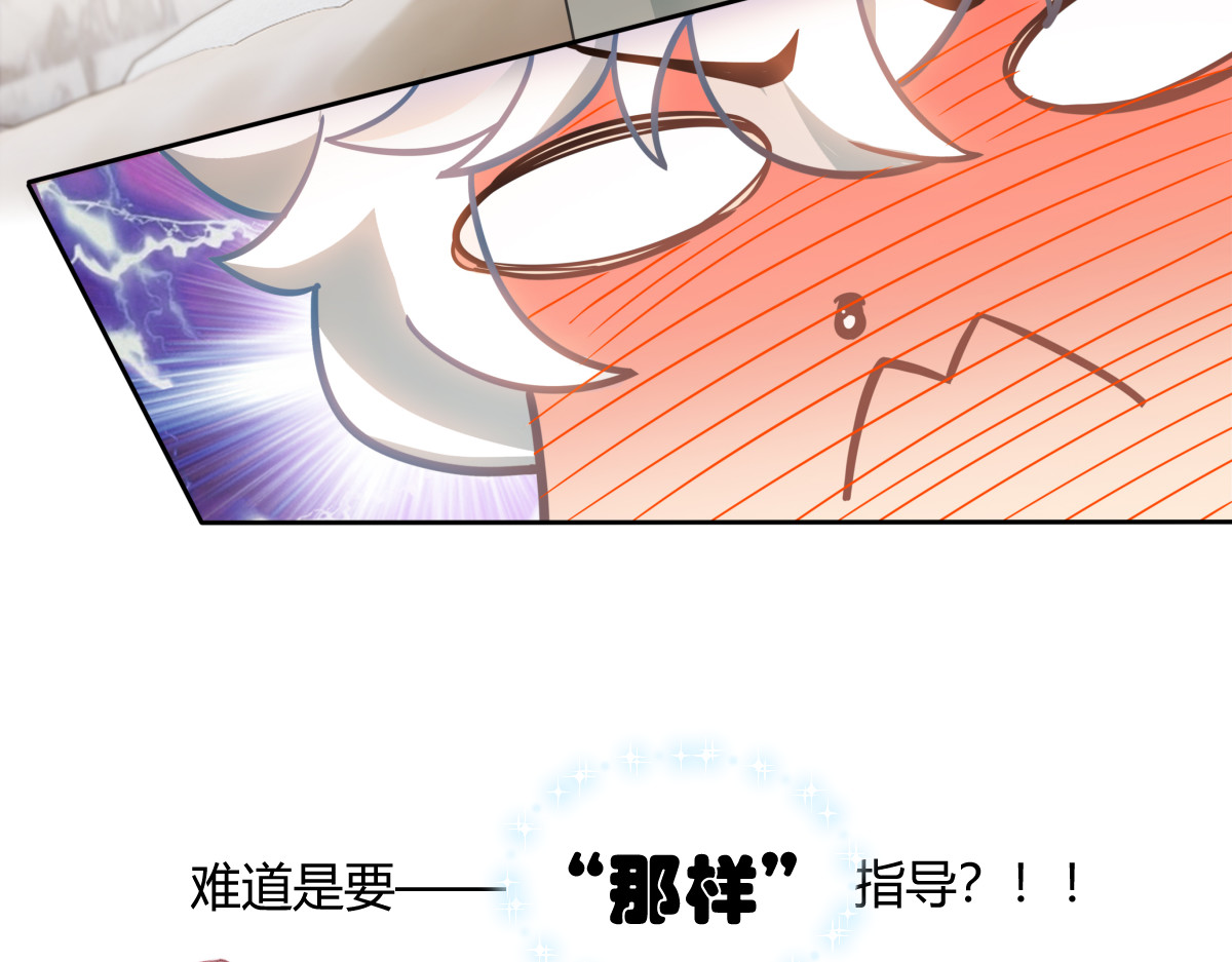 002 研讨 第 86 页