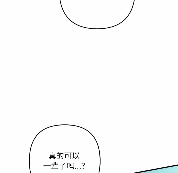 第1话 第 179 页