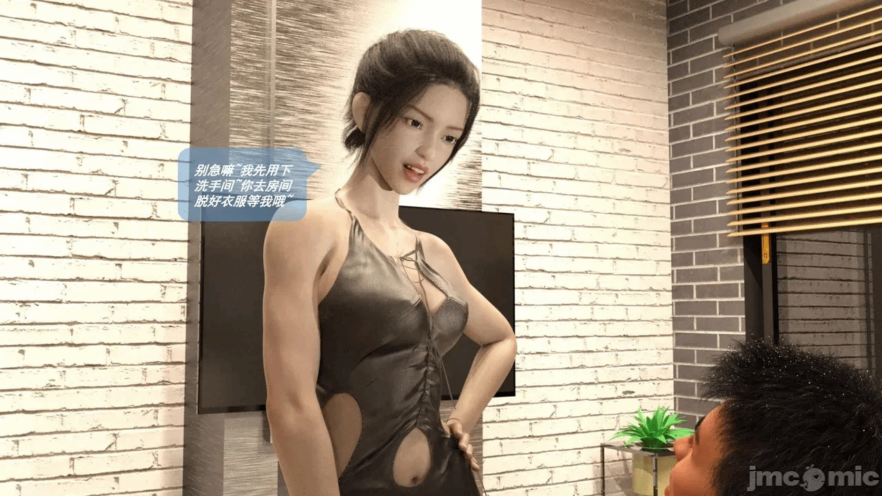 第一话 第 158 页