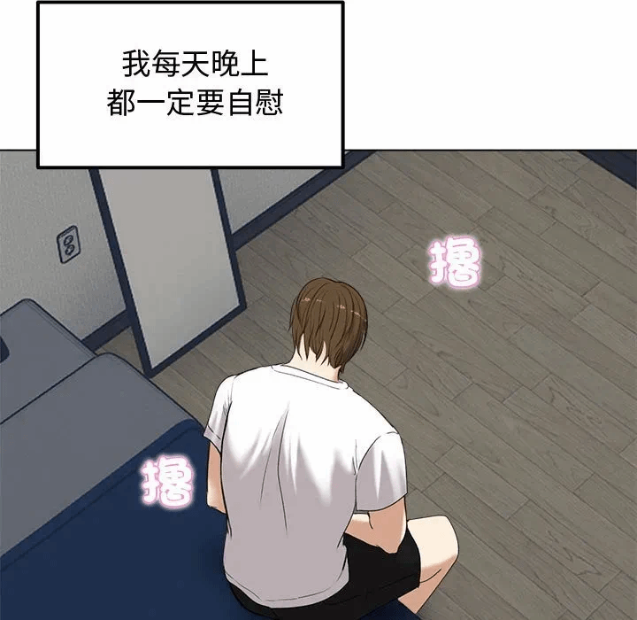 第1话 第 179 页