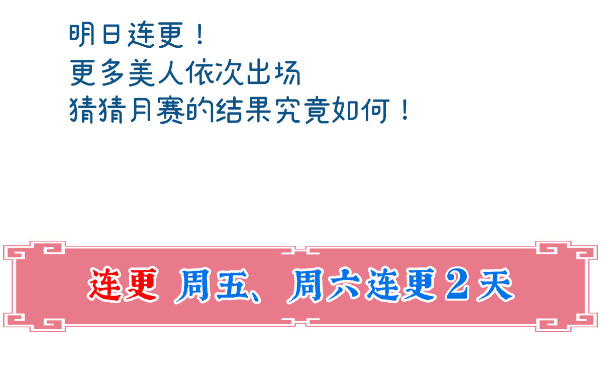 23 沈爸爸画艳图 第 124 页