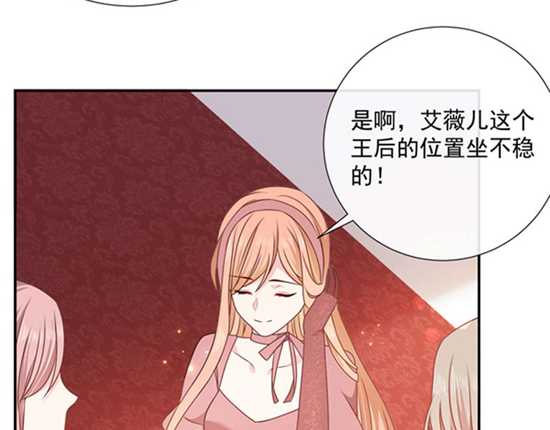 第190话 我要你记起我！ 第 62 页