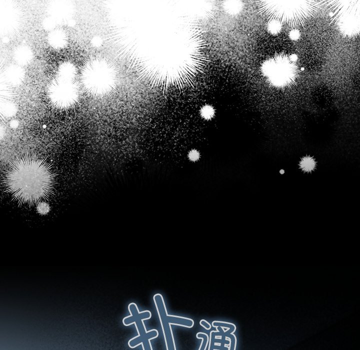 第15话 第 62 页