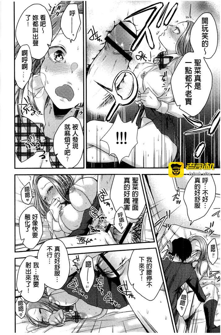 第1话 第 19 页