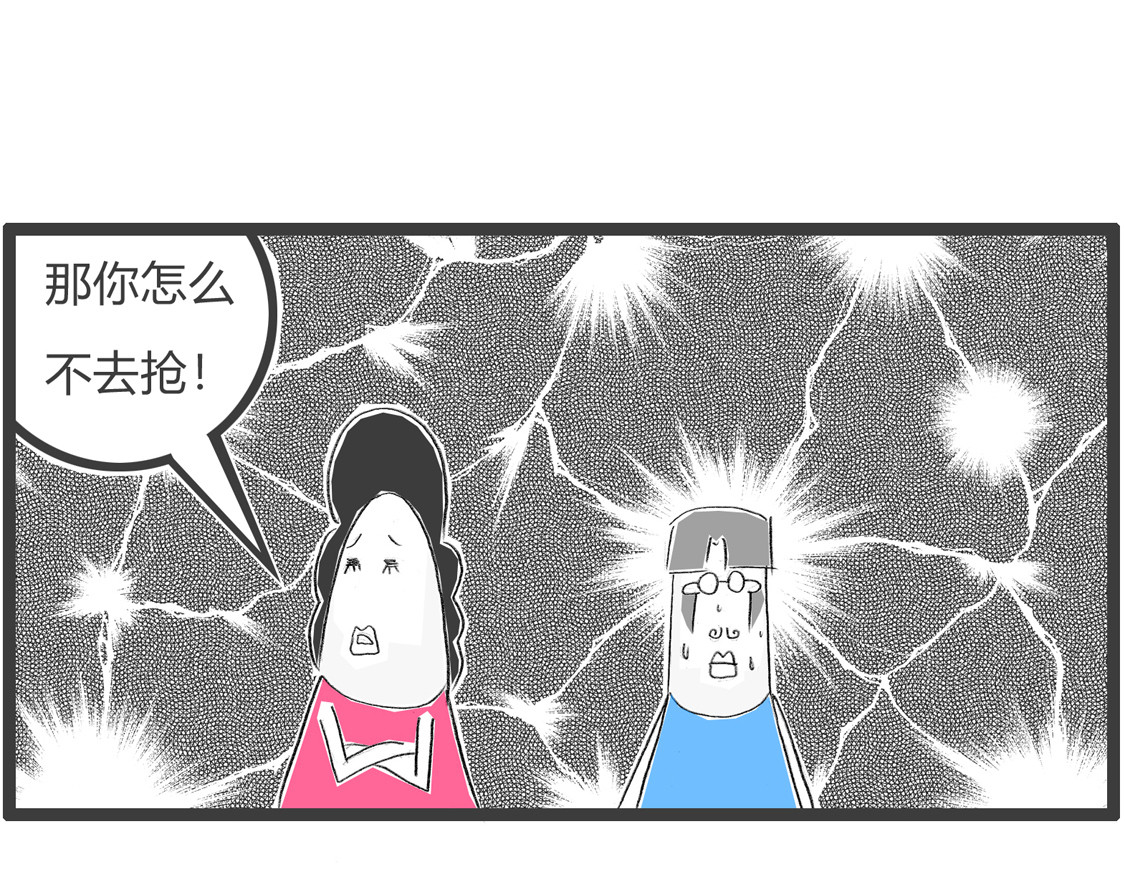 奢饰品 第 12 页