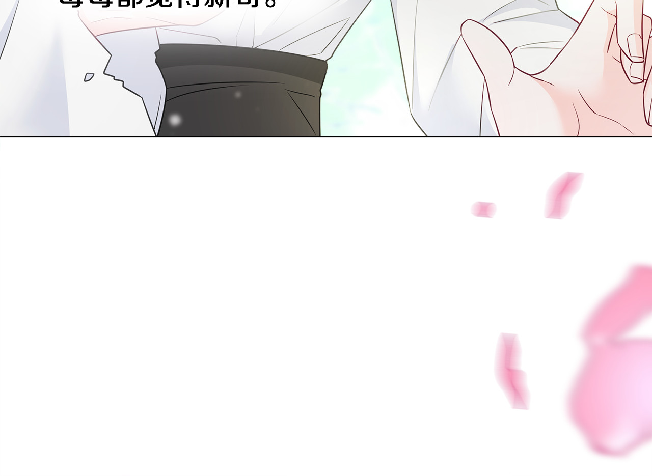 第48话 求和好 第 128 页