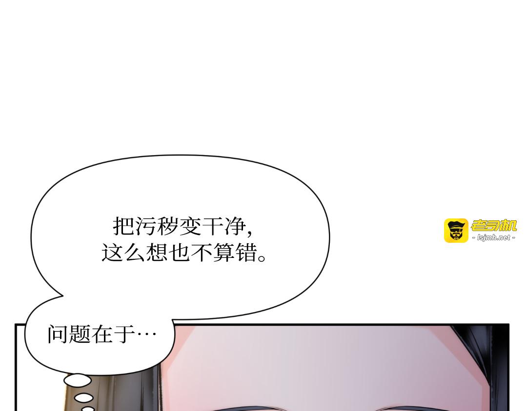 第26话 第 79 页