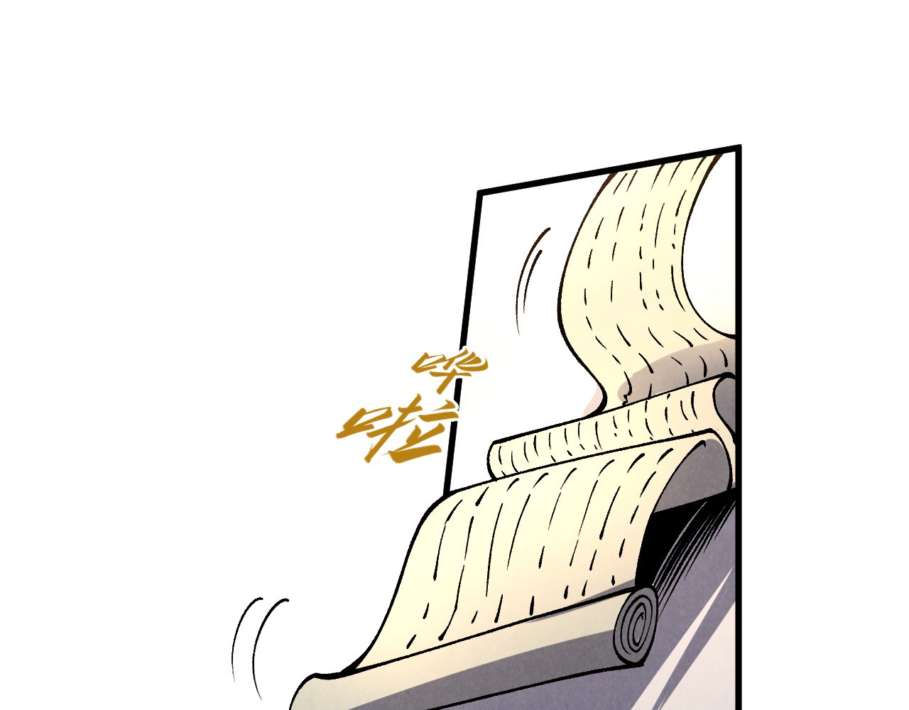 第315话 武尊对峙 第 92 页