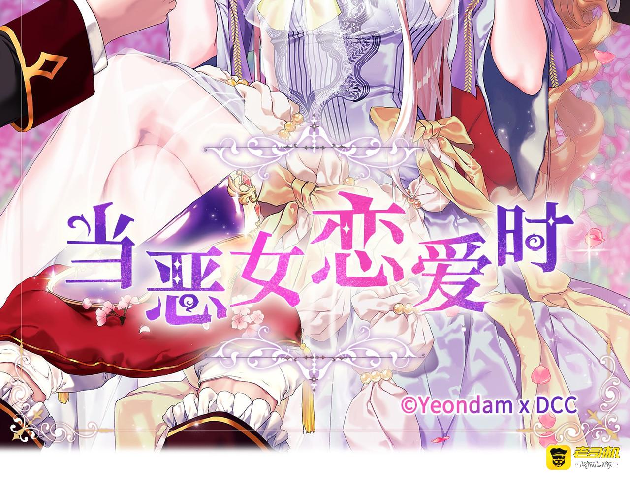 第 24话 第 9 页