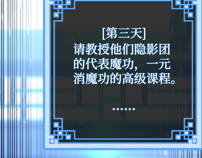 第46话 第 380 页