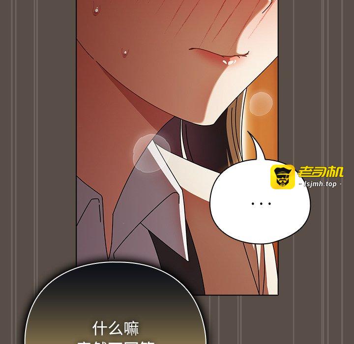第11话 第 101 页