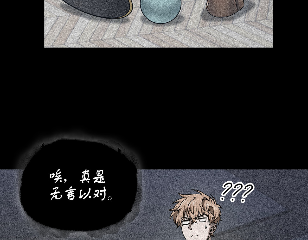 计划成功 第 56 页