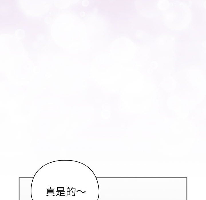 第4话 第 16 页