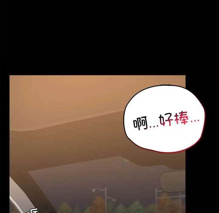 第35话 第 18 页