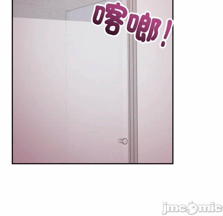 第11话 第 130 页