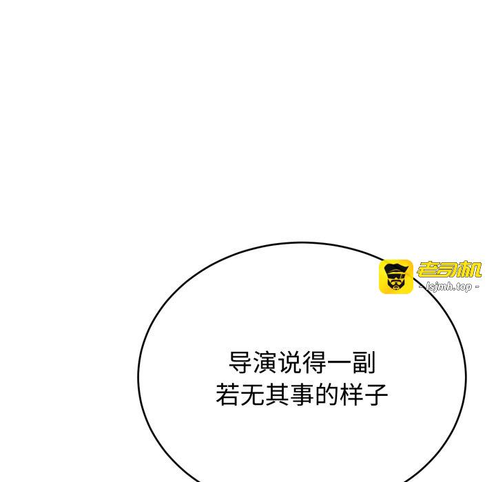 第20话 第 139 页