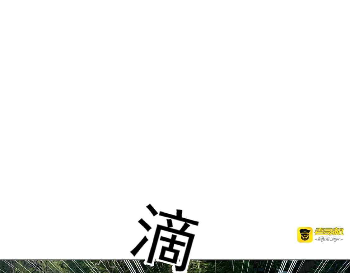 第130话 不择手段也要查清楚 第 49 页