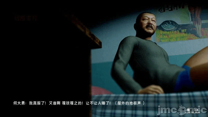 第一话 第 152 页