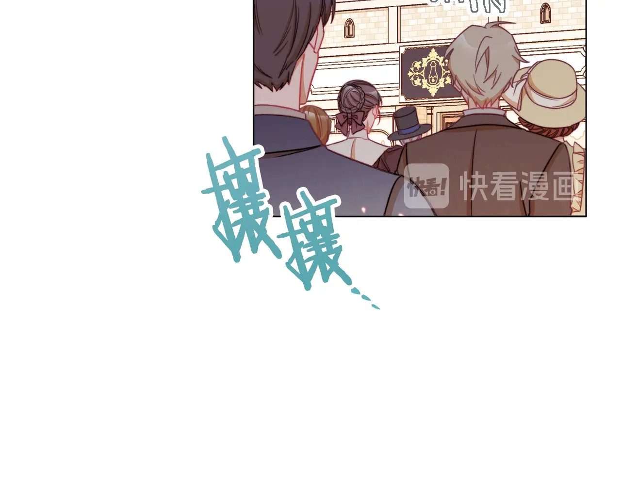 第40话 合作伙伴 第 106 页