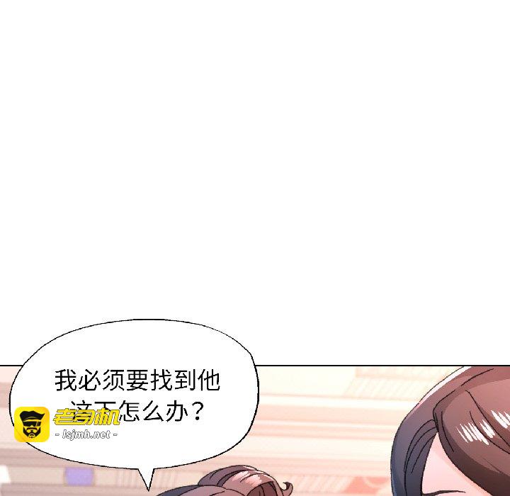 第81话 第 77 页