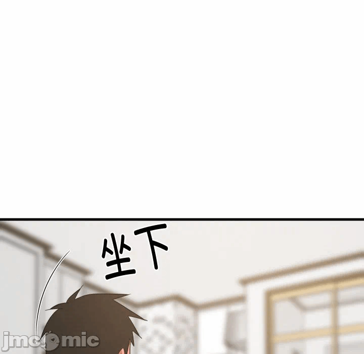第64话 第 50 页