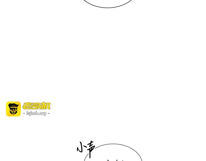 第65话 第 119 页