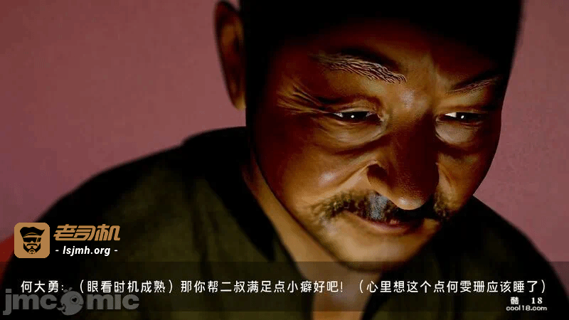 第一话 第 295 页