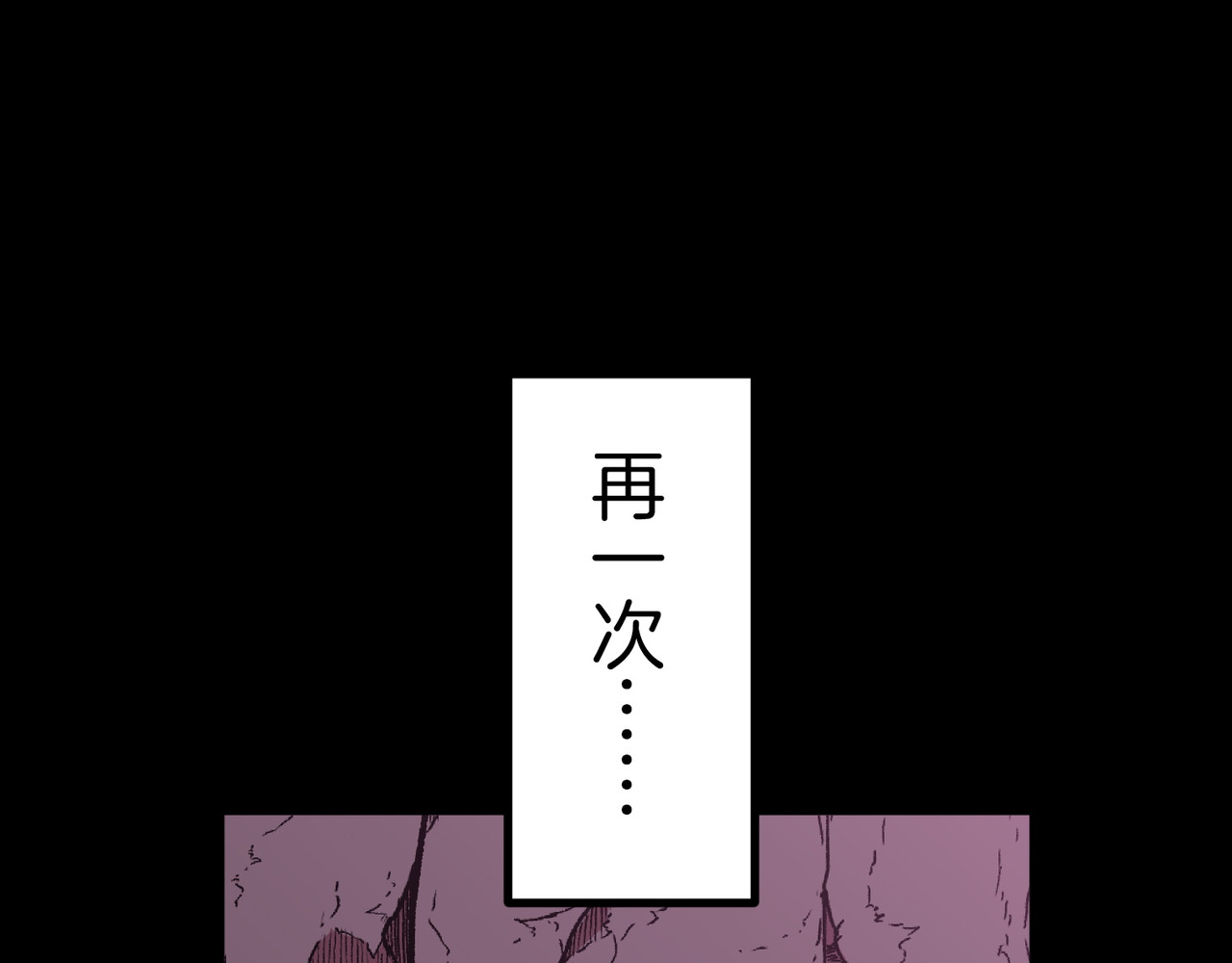 第35话 第 48 页