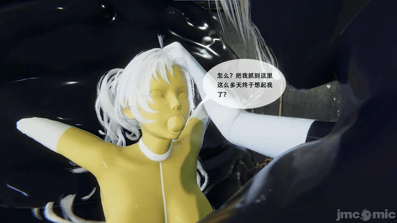 第一话 第 204 页