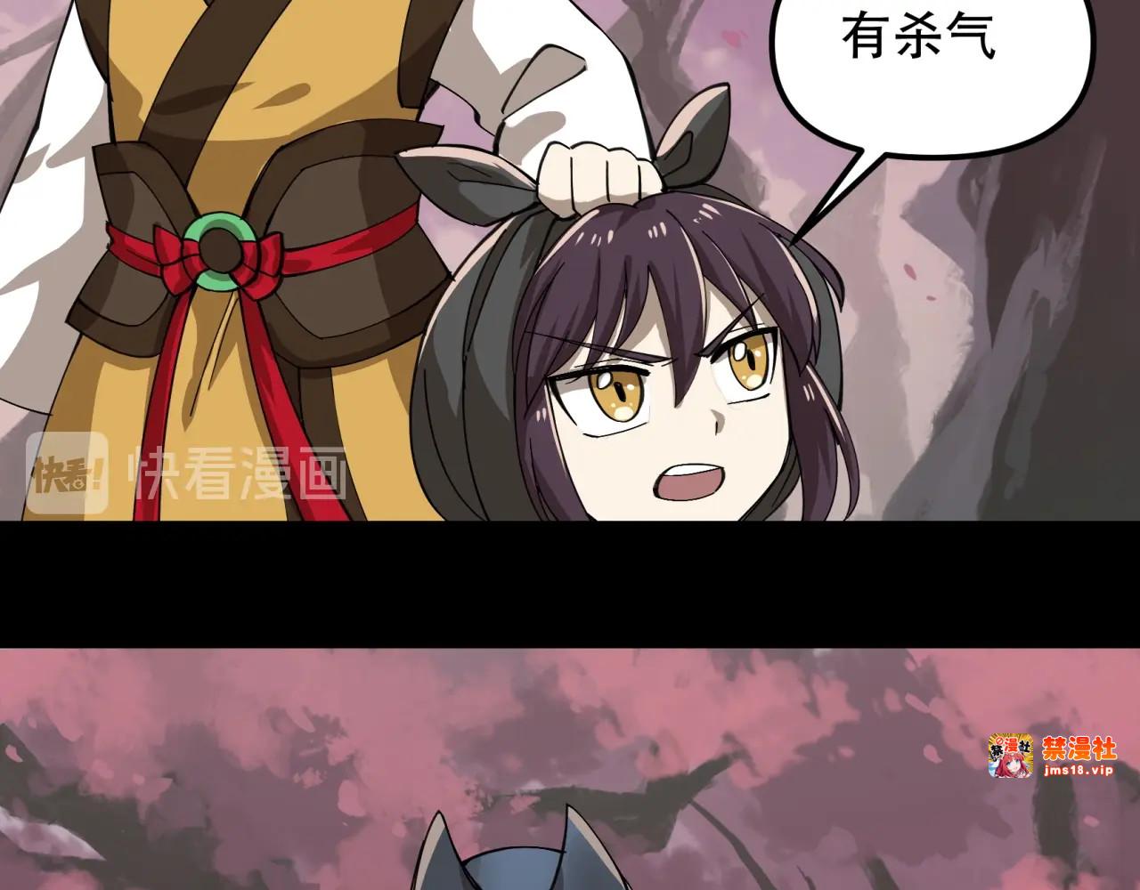 第41话   羁绊（二） 第 49 页