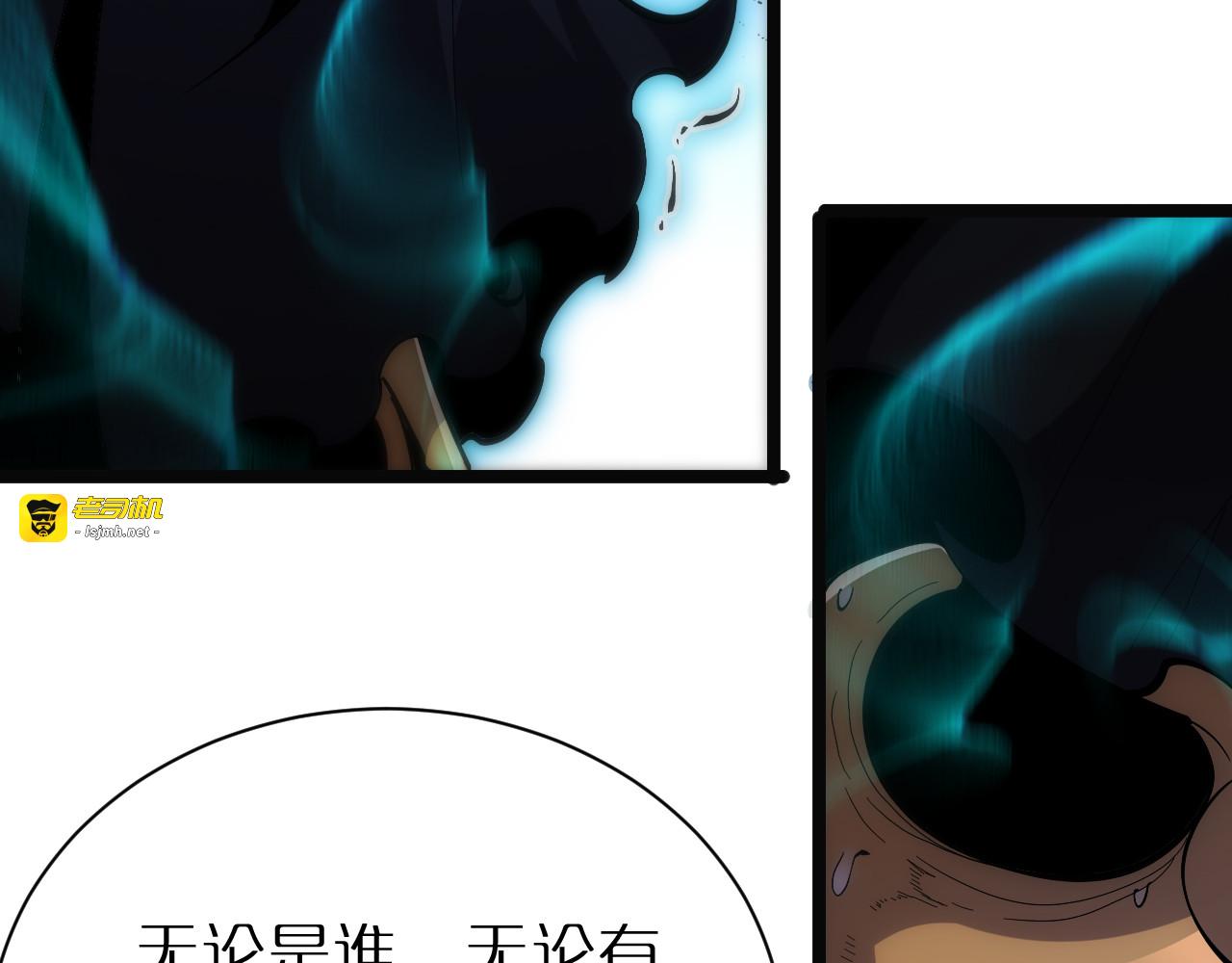 第220话 雾岛孤女 第 31 页