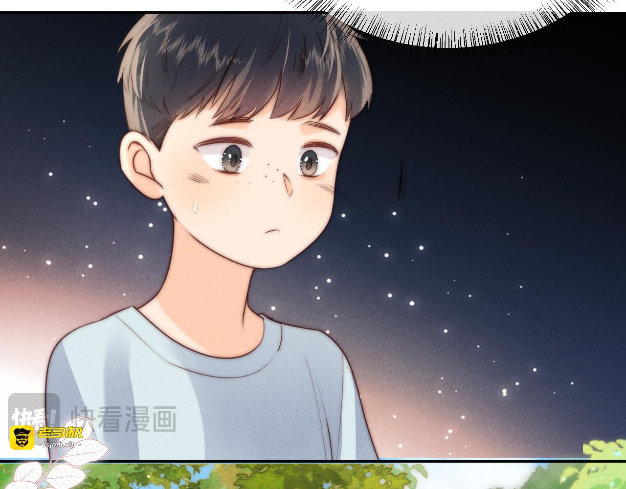 第23话 大家都要做好朋友 第 63 页