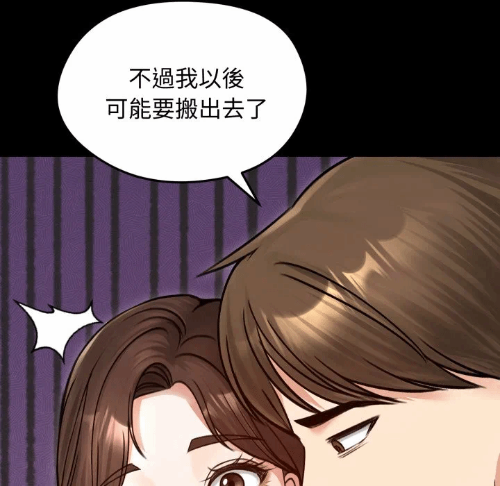 第51话 第 54 页