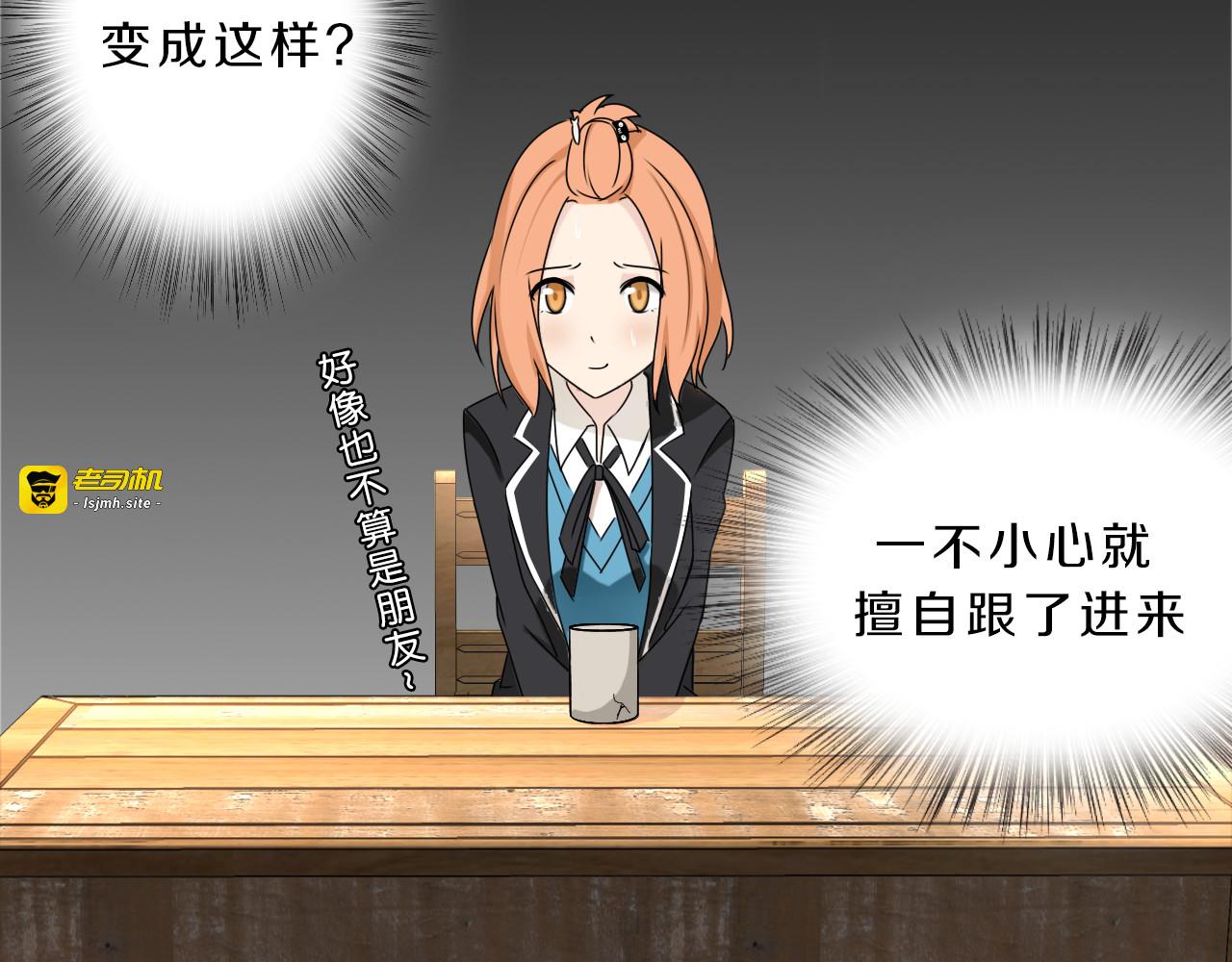 第24话 破败的现实 第 37 页