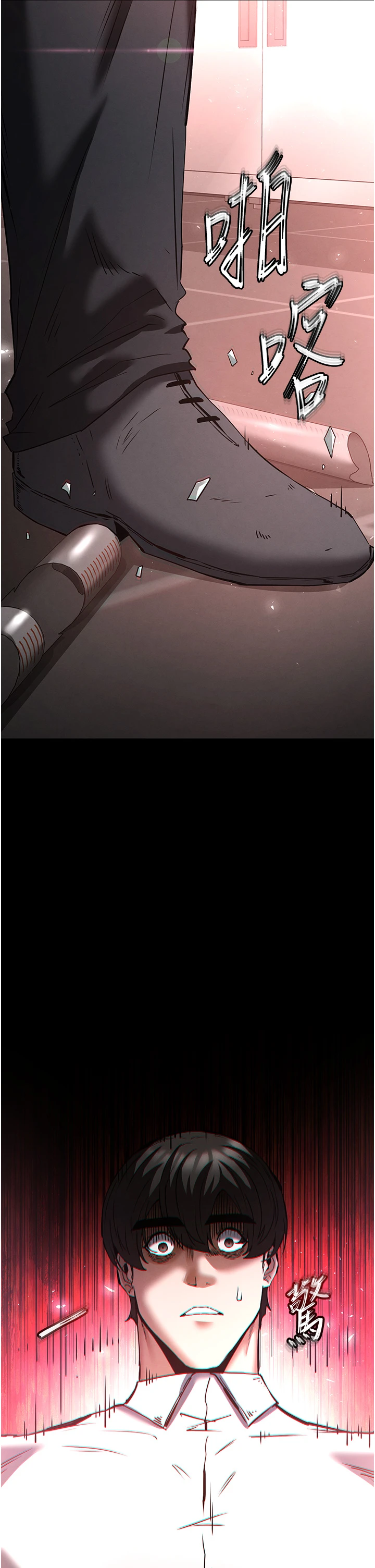 第67话 - 末世的真相 第 13 页