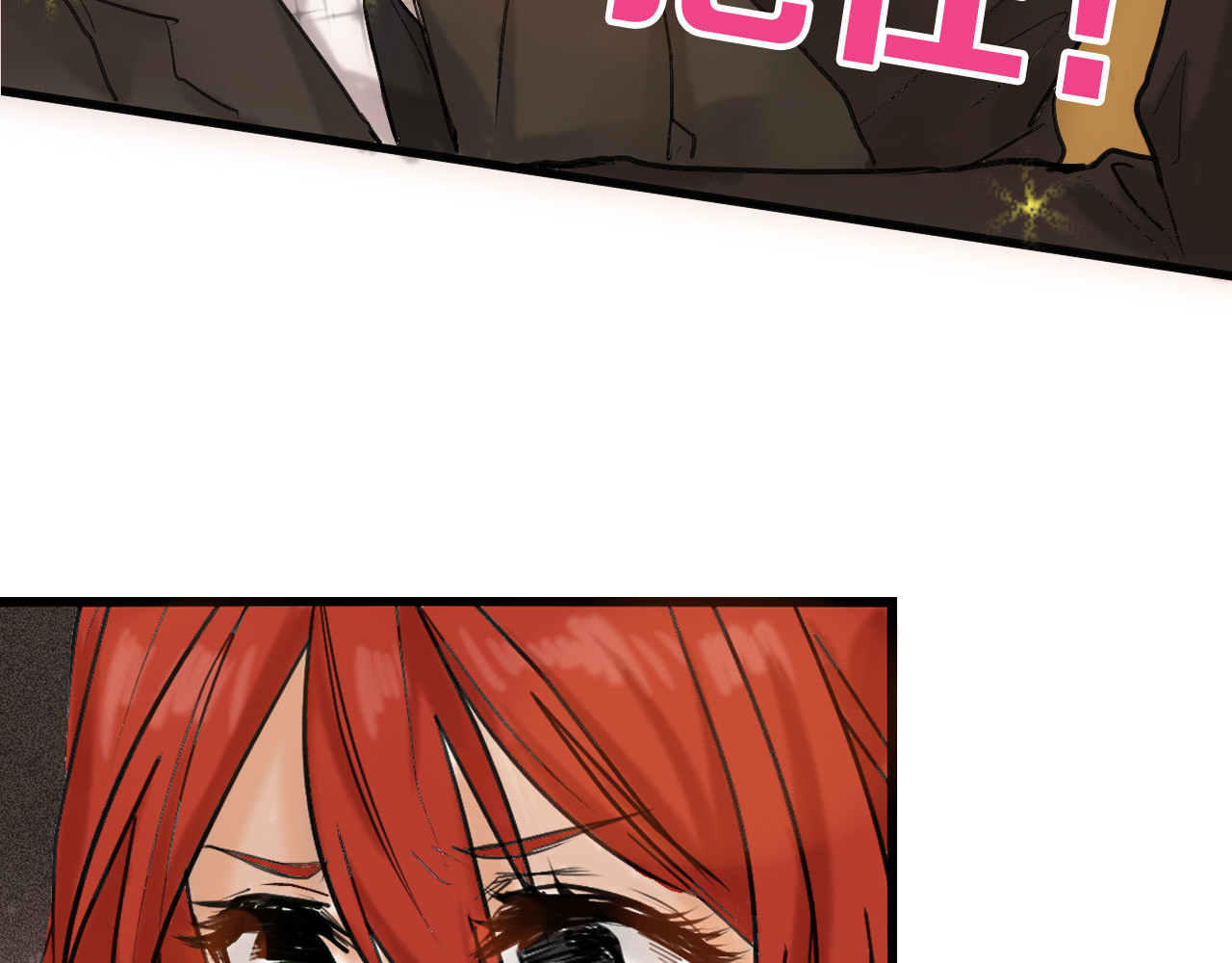 第13话 花脸 第 94 页