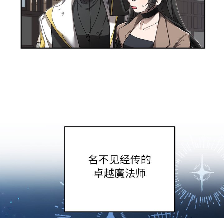 第11话 第 48 页