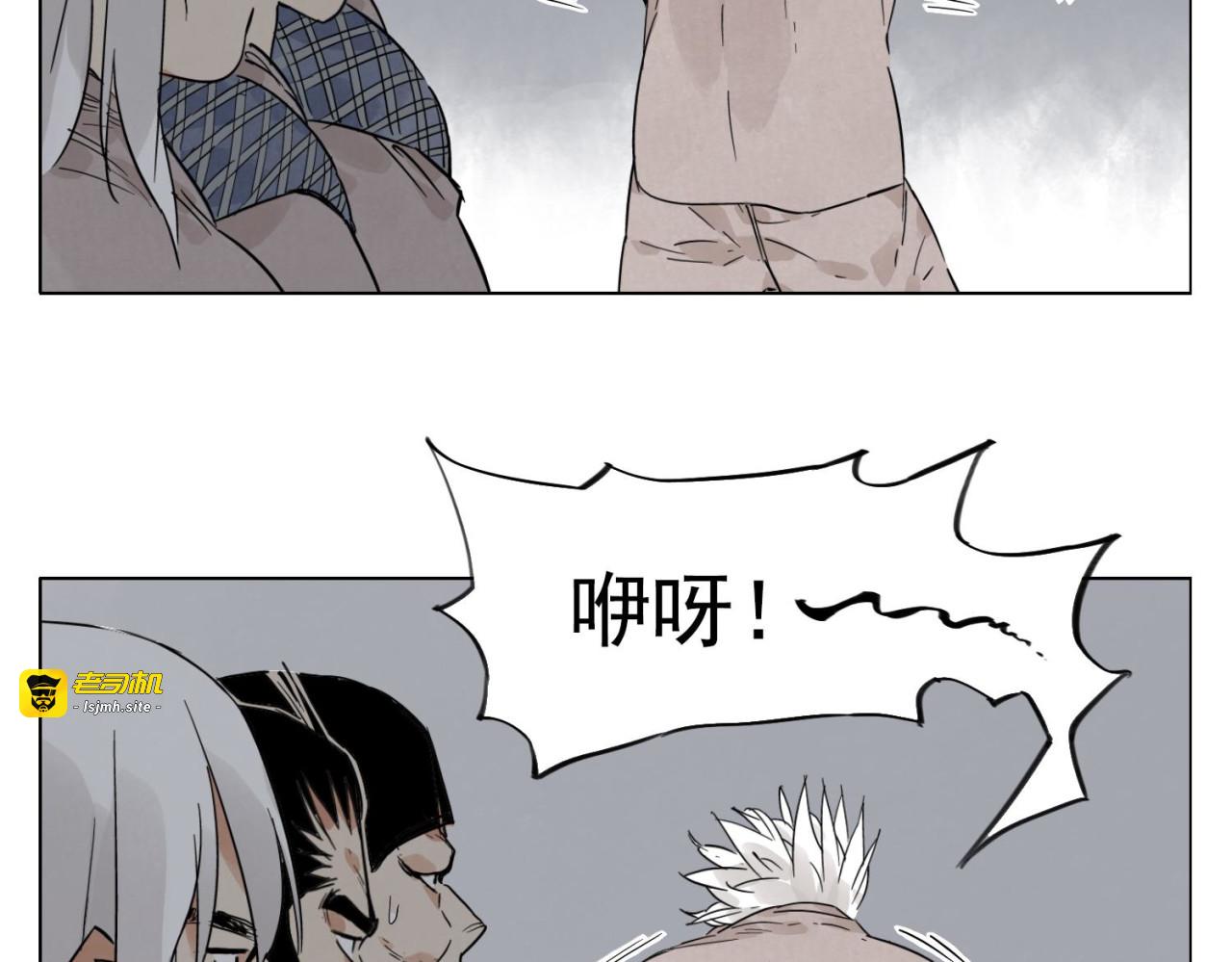 第73话 神刀 第 55 页